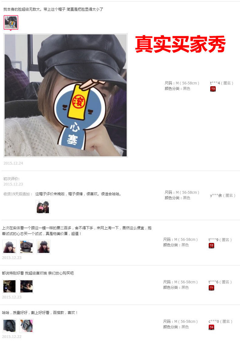 Chapeau pour femme en Cuir artificiel - Ref 3233450 Image 16