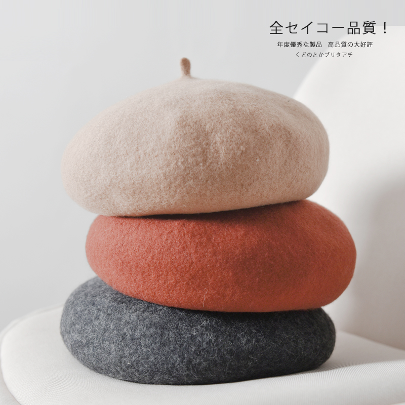 Chapeau pour femme en Poilue - Ref 3234348 Image 15