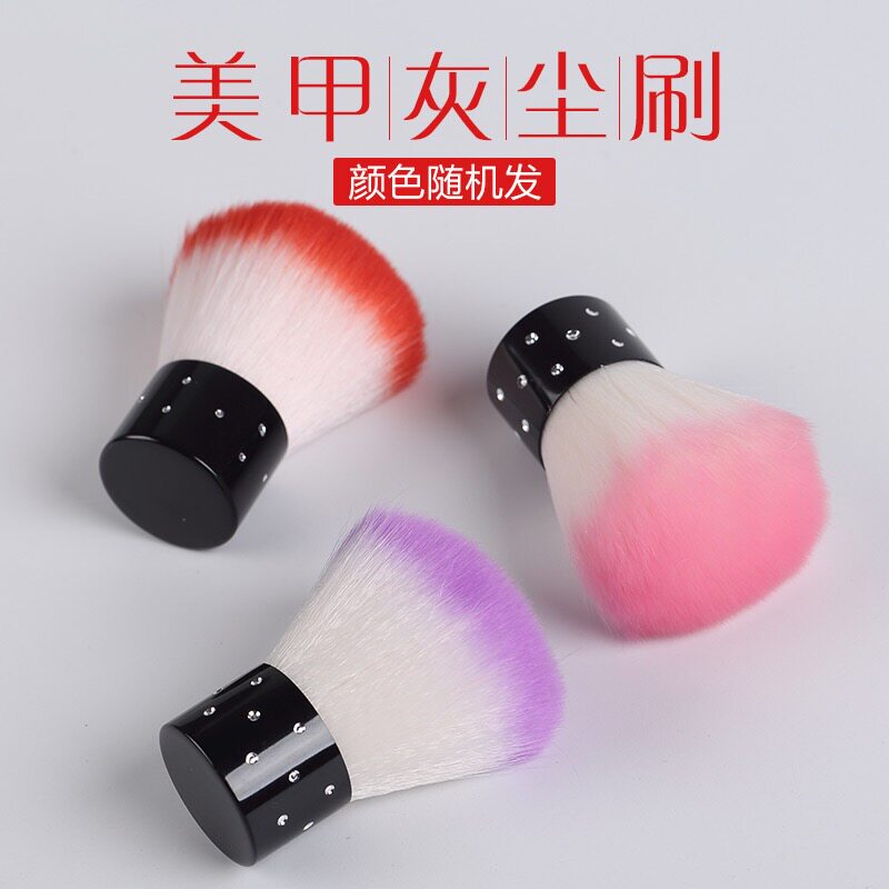 Nail shop special nail powder cleaning dust brush to remove dust cleaning brush edge nail cleaning soft hair