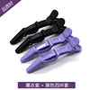 Smoral purple+black 4 -piece set