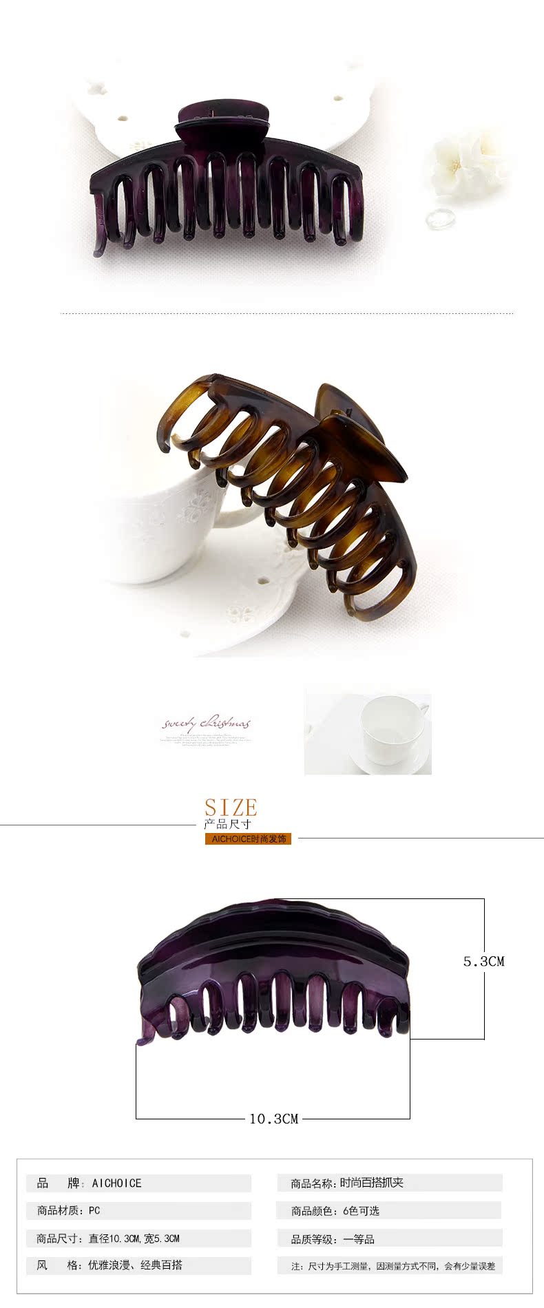 Accessoire cheveux AICHOICE en autre - Ref 1209384 Image 14
