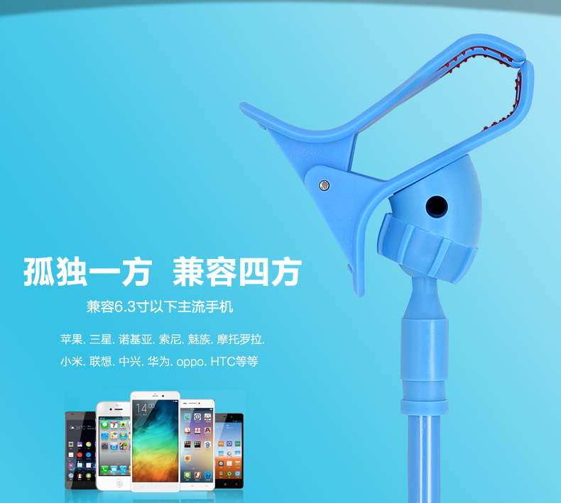 Support téléphone portable DIFFCASE - Ref 1362486 Image 14