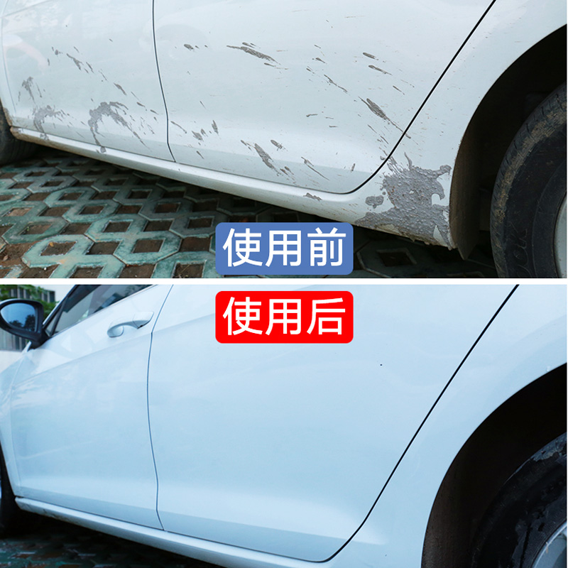 Cement Kerk Cleaning Agents Special Dissolution Agents Cars With Concrete Cleaning Soften Powerful Decontamination Removal Removal