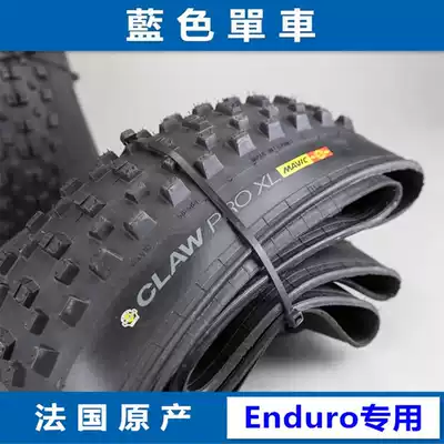 Mavic mountain bike tires 27 5 ultra-light 2 5 2 4 off-road AM vacuum Enduro folding DH downhill tire
