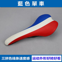 Red blue and white speed bicycle seat cushion mountain bike seat cushion road car saddle seat bag seat bag dead flying bench bicycle