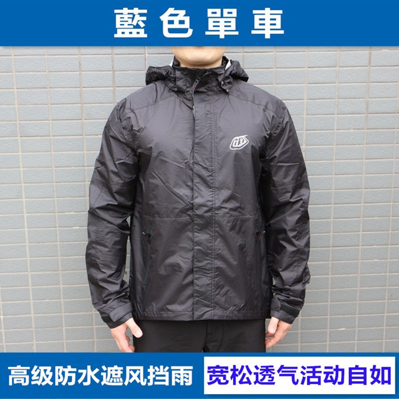 TLD TroyLeeDesigns mountain bike downhill riding rainproof waterproof windbreaker raincoat jacket jacket men