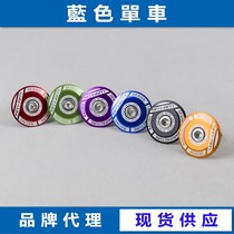 FIFTY-FIFTY5050 mountain bike bicycle wrist set wrist set front fork flower heart cover handle with titanium screw upper cover