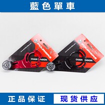 Fu Law Industry fouriers Double Disc Chain Guide Mountain Bike Variable Speed Chain Stabilizer Soft Tail Hard Frame Chain Protector Chain Stabilizer