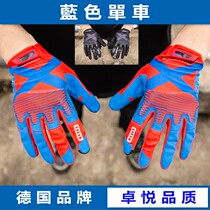 ION mountain bike Ledge high protection protection AM off-road Enduro downhill DH riding all-finger long finger gloves men