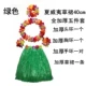Trang phục múa rong biển Hawaii cho trẻ em 40cm Lễ hội Mầm non Biểu diễn múa Cỏ Váy Túi đầy đủ - Khiêu vũ / Thể dục nhịp điệu / Thể dục dụng cụ giầy múa trẻ em