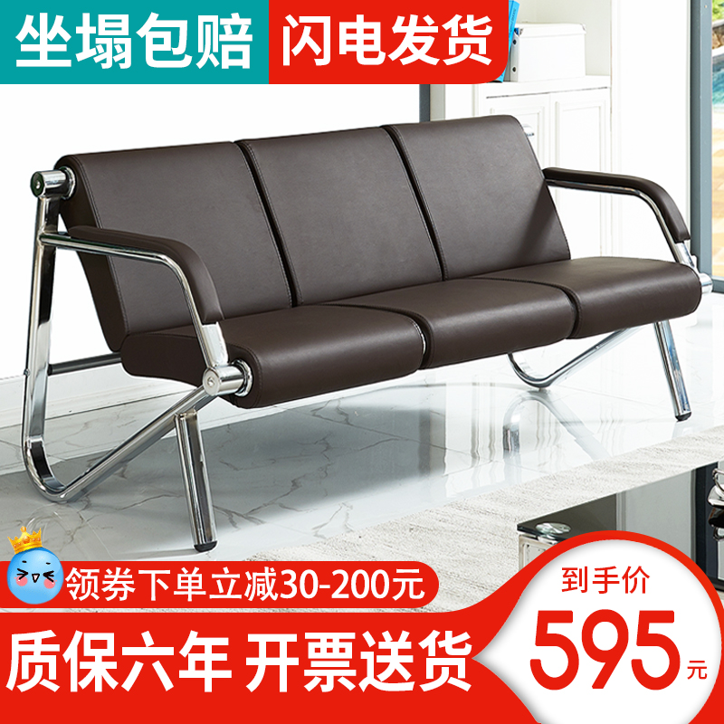 Soft bag row chair waiting chair public waiting chair bank hospital waiting chair waiting chair reception sofa coffee table combination