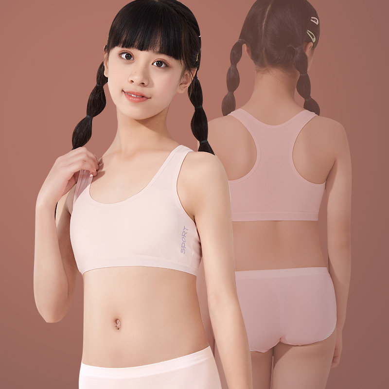 Girls' underwear double-layer cotton-padded anti-bump development period children 9-12 years old students 13 girls bra children chest wrap