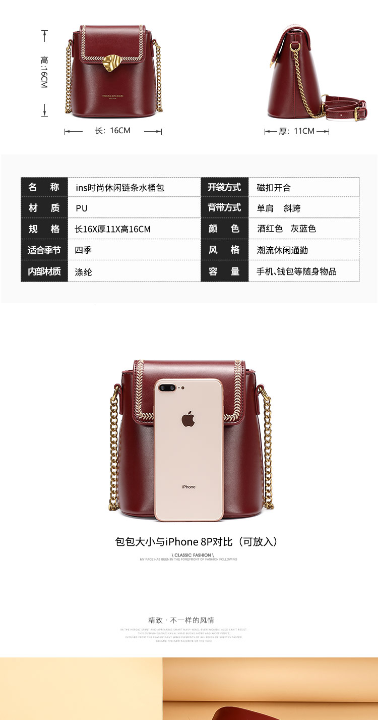 玛丽思薇 单肩水桶包 图12