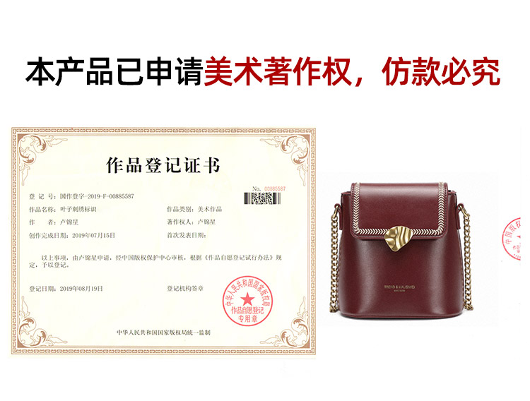 玛丽思薇 单肩水桶包 图1