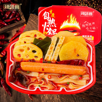 Spicy guest self-heating small hot pot package ham sausage Net red lazy people convenient fast food wide powder powder a box of 24 boxes