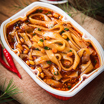 Spicy guest self-heating small hot pot Chongqing self-service fast food convenient instant hot pot vermicelli hot pot powder package a box of students