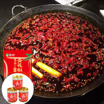 3 bags of green pepper Chongqing hot pot bottom material small packaging block old hot pot material dormitory single person seasoning bag
