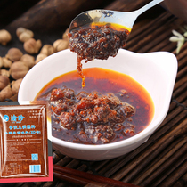 Yuzhen XO sauce commercial hot pot dipping seasoning seafood sauce dipping car noodles XO sauce bag