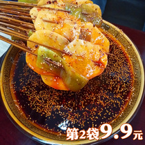 Bowl chicken package spicy household Chongqing cold pot skewer base material Leshan red oil cold skewer seasoning commercial micro spicy