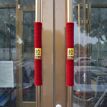 New thickened door handle embroidered protective cover unit door pull gloves property thermal anti-static glass door cover