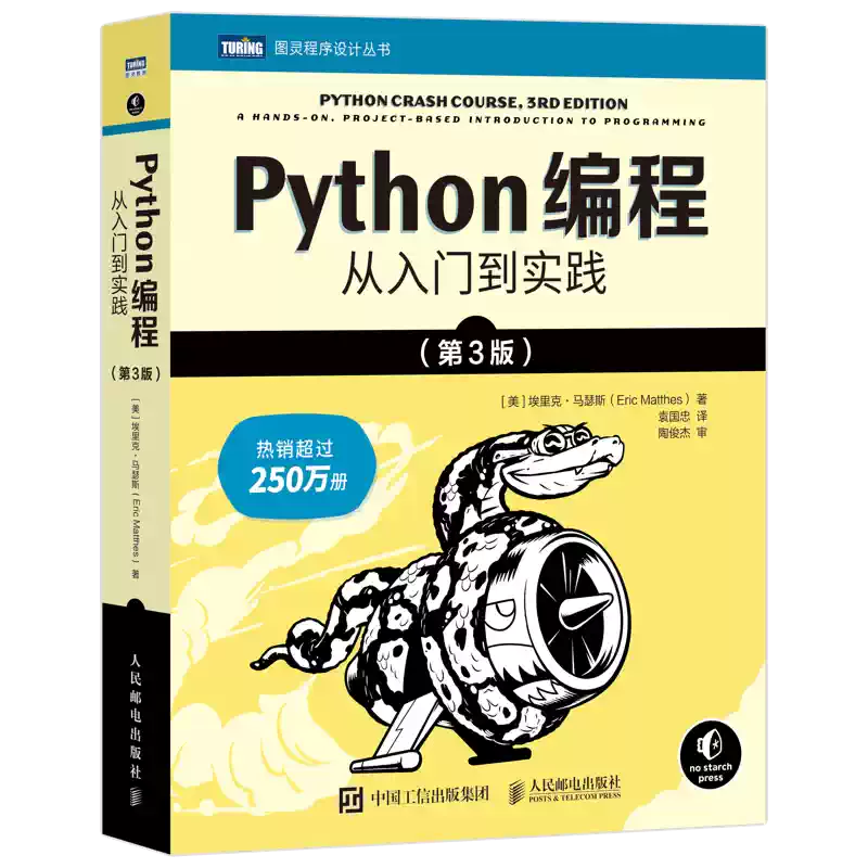 出版社旗艦店】C Primer Plus第6六版中文版C語言從入門到精通程式設計