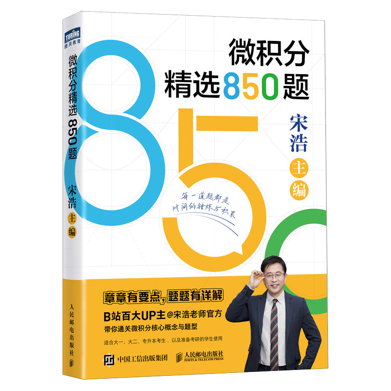 出版社旗艦店】斯特朗線性代數斯特朗麻省理工MIT大學數學教材吉爾伯特