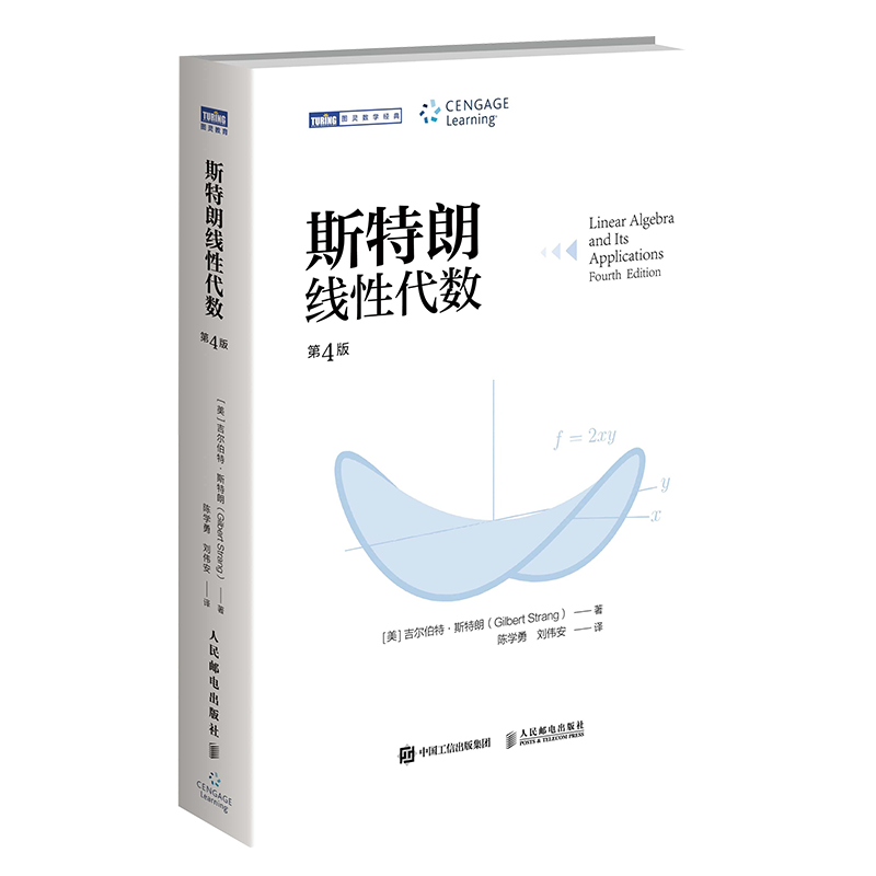 数学教材【Gilbert Strang著】 6166Bsz0dPL.jpg_BO30,255,255,