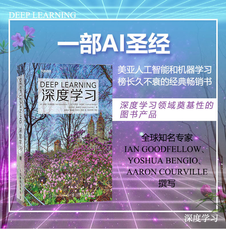 英伟达官网查询深度解析-英伟达-淘宝百科网