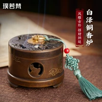 璞若梵 Медная курильница для благовоний из сандалового дерева, из алойного дерева