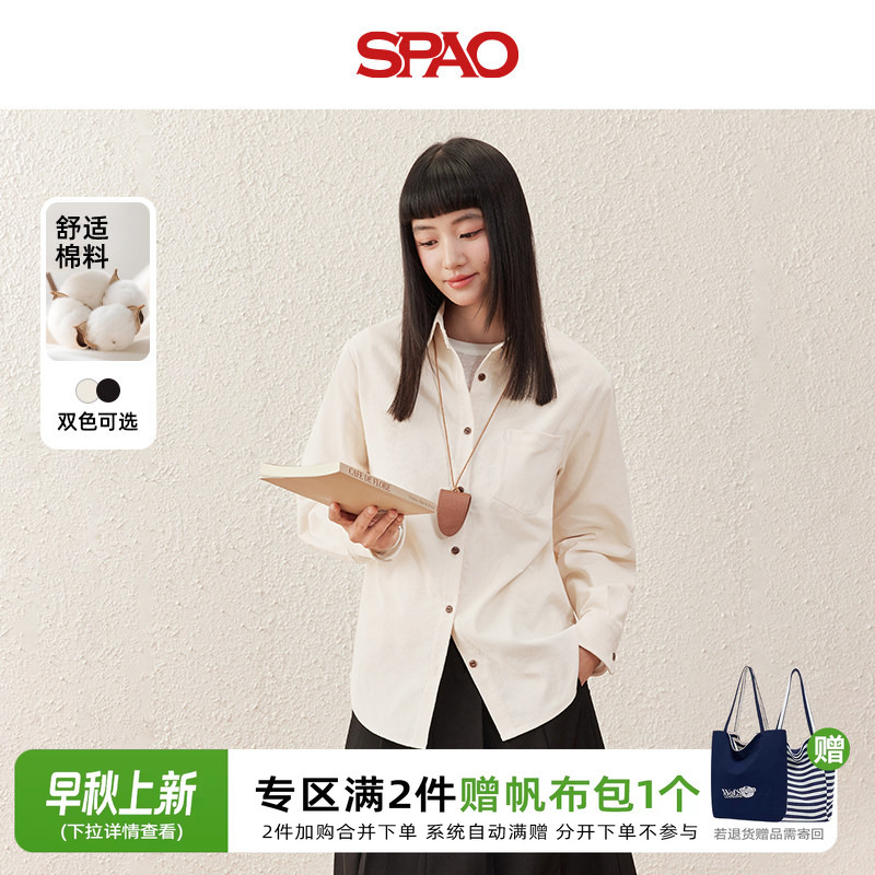 Spao Corduroy Polo Collar Shirt for Women, Autumn 2026 New Korean Style Loose Casual Layering Versatile Top Zz