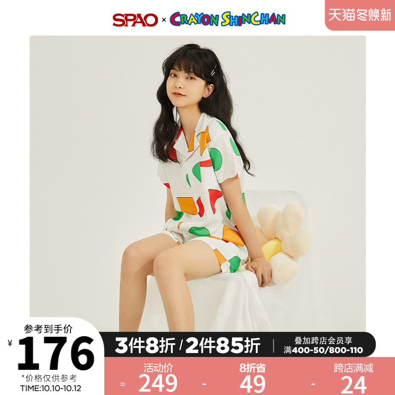 SPAO Crayon Xiaoxin joint pajamas set summer new fashion loose short-sleeved SPPPB25DA2