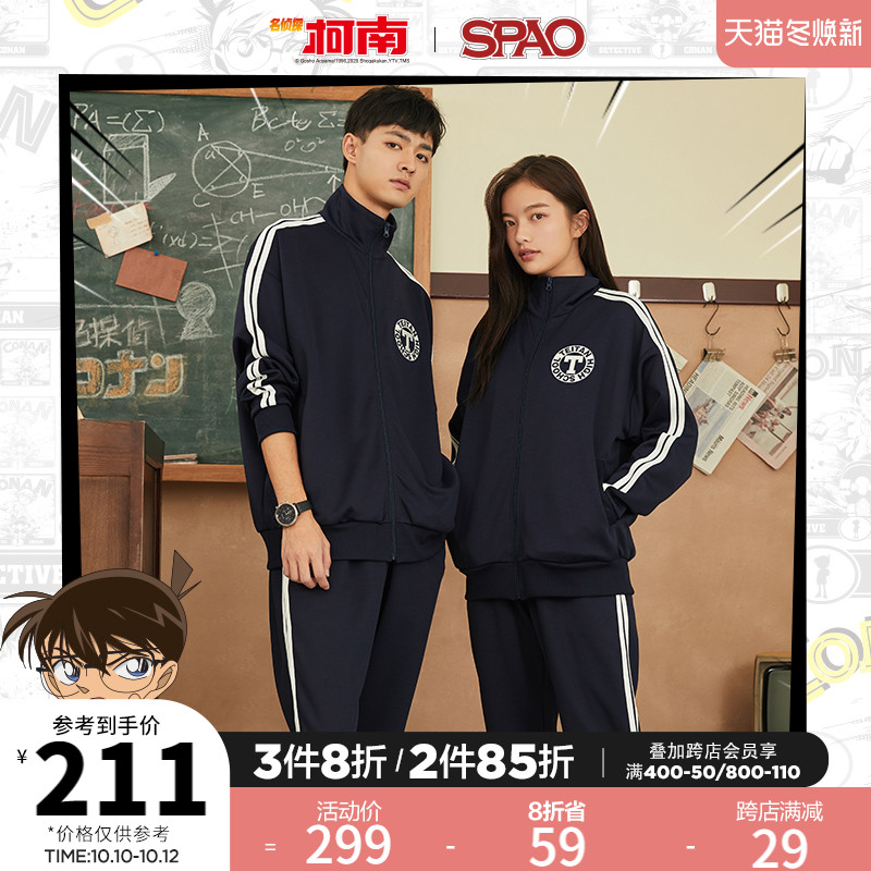 SPAO x Detective Conan co-branded men's and women's same Didan high school casual sportswear school uniform SPMZA49D32