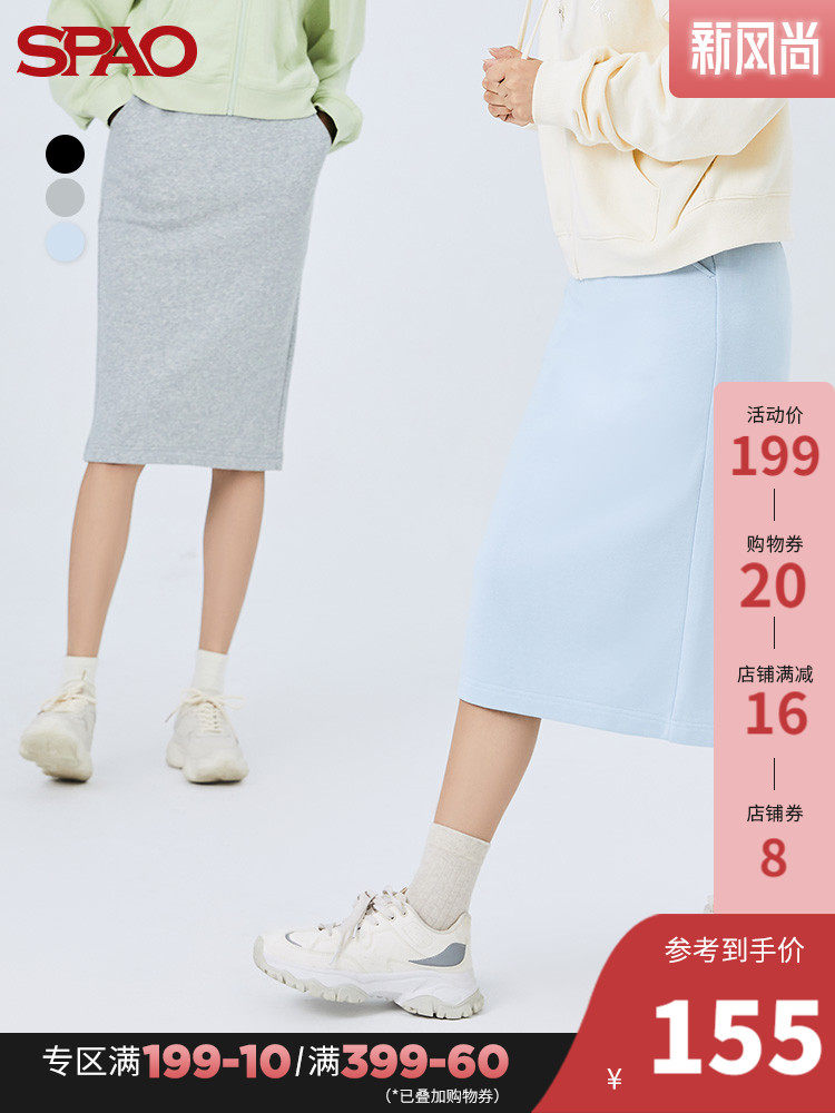 SPAO women's skirt early autumn 2021 new knitted drawstring skirt SPWMB36S21