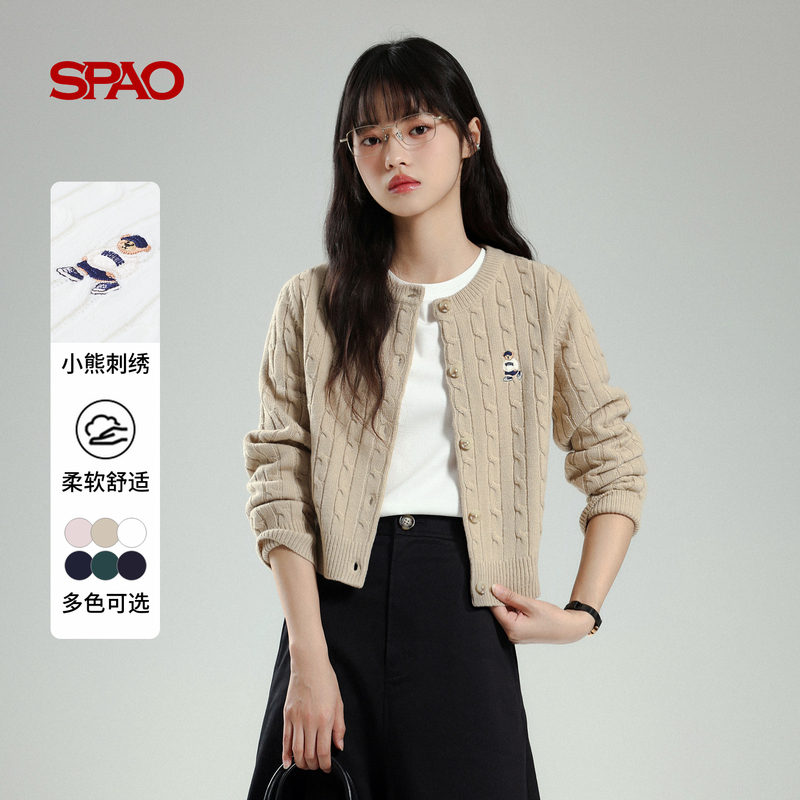 【Woodie Series】Spao Korean Style Autumn Fresh and Sweet Bear Knitted Long Sleeve Cardigan Sweater Pz 【Woodie Series】Spao Korean Style Autumn Fresh and Sweet Bear Knitted Long Sleeve Cardigan Sweater Pz