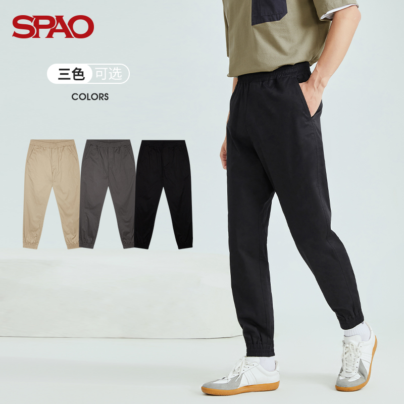 SPAO men's casual pants 2021 autumn new retro fashion cotton slim drawstring trousers SPTCB24H25