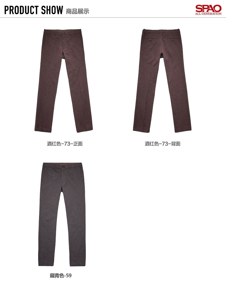 Pantalon SPAO 100% coton - Ref 1488521 Image 12
