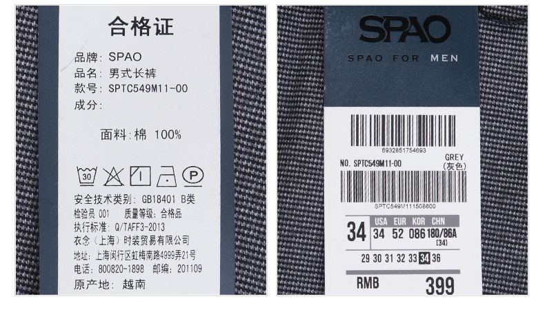 Pantalon droit SPAO 100% coton - Ref 1488537 Image 17