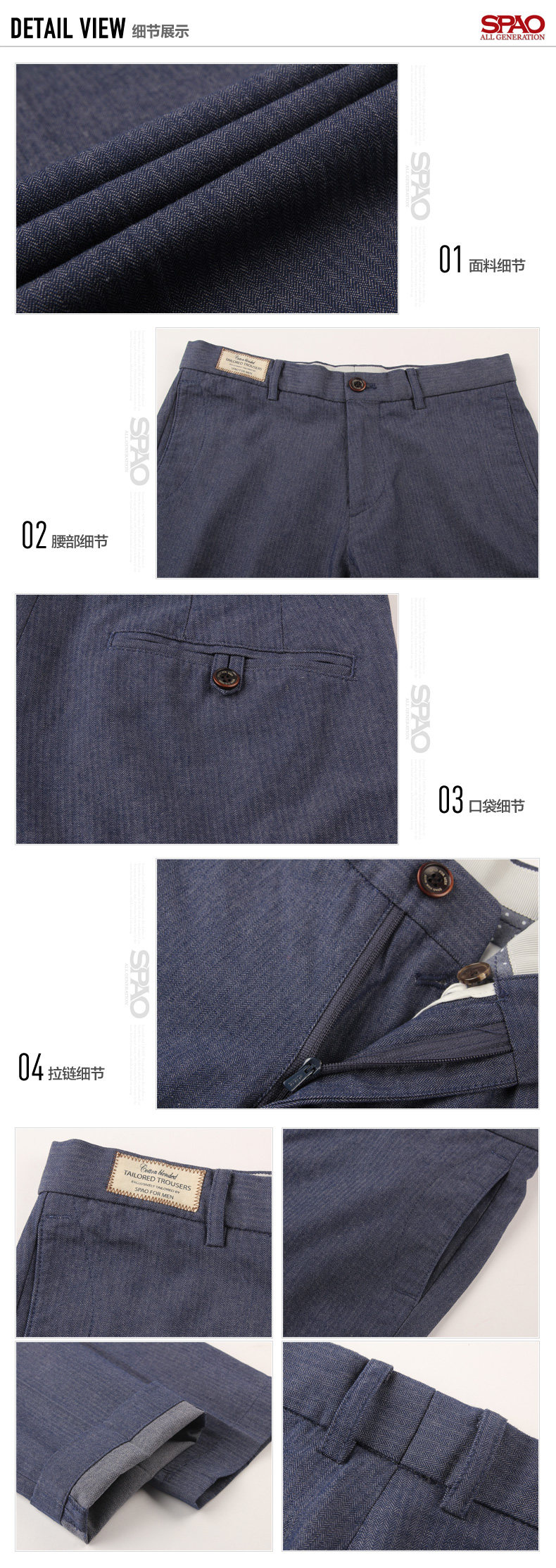 Pantalon droit SPAO en coton - Ref 1469237 Image 10