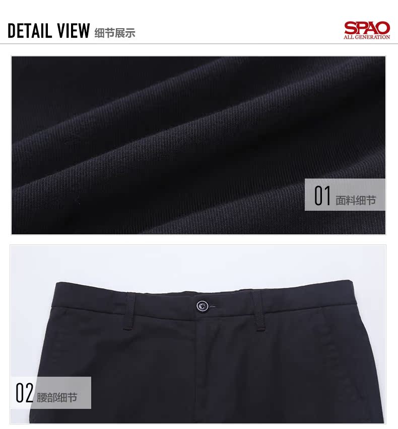 Pantalon SPAO 100% coton - Ref 1488543 Image 12