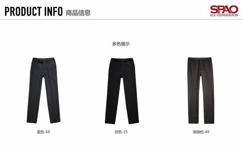 Pantalon droit SPAO en laine - Ref 1488527 Image 7