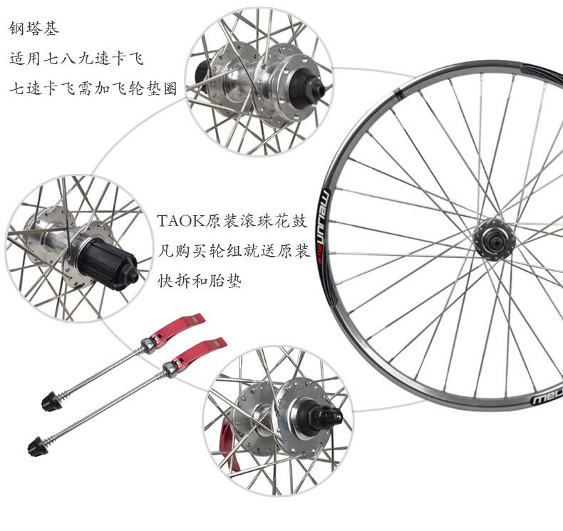 Леденца полосатый серебряный Wheel_04.jpg