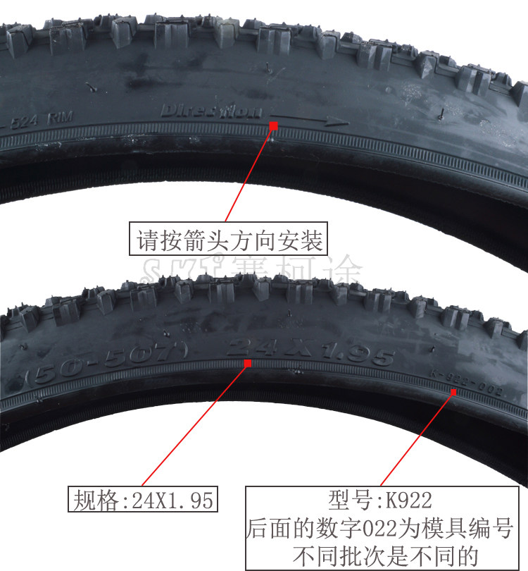 K922 Foreign Tire_03.jpg