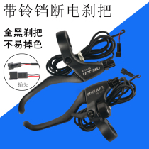 With Bell brake lithium tram electric car brake Brake brake power off Brake brake Brake brake Brake brake Brake brake brake