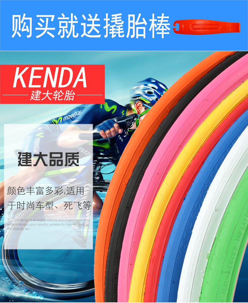 K191 TIRE_01.jpg