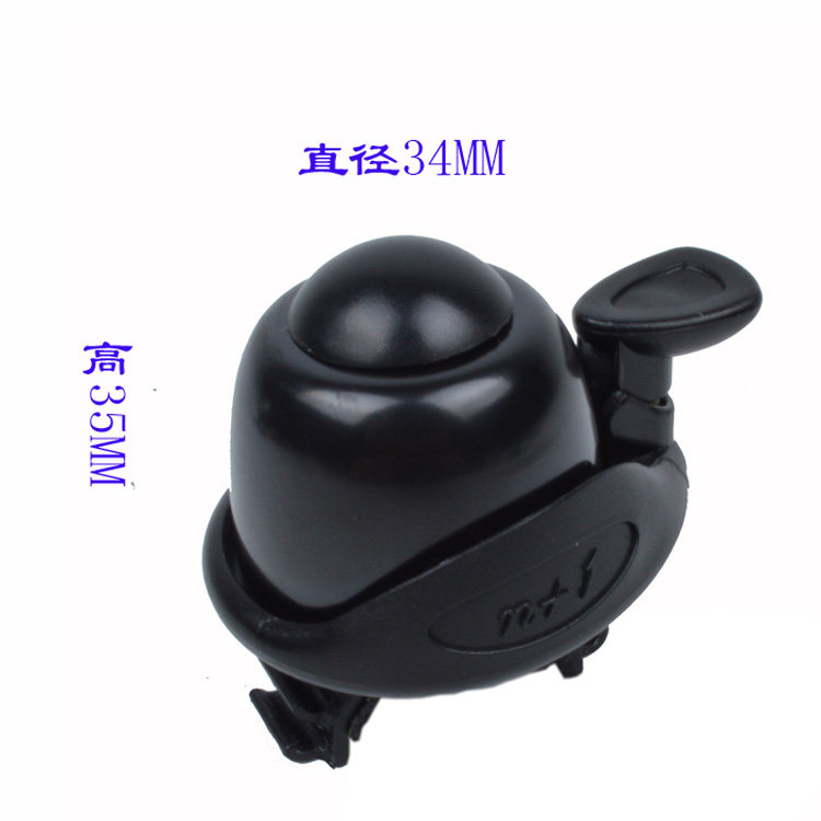 Sonnette de vélo sonnerie commune - Ref 1451825 Image 4