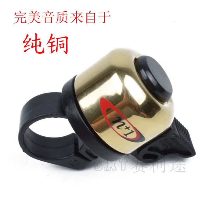 Sonnette de vélo sonnerie commune - Ref 1451769 Image 5