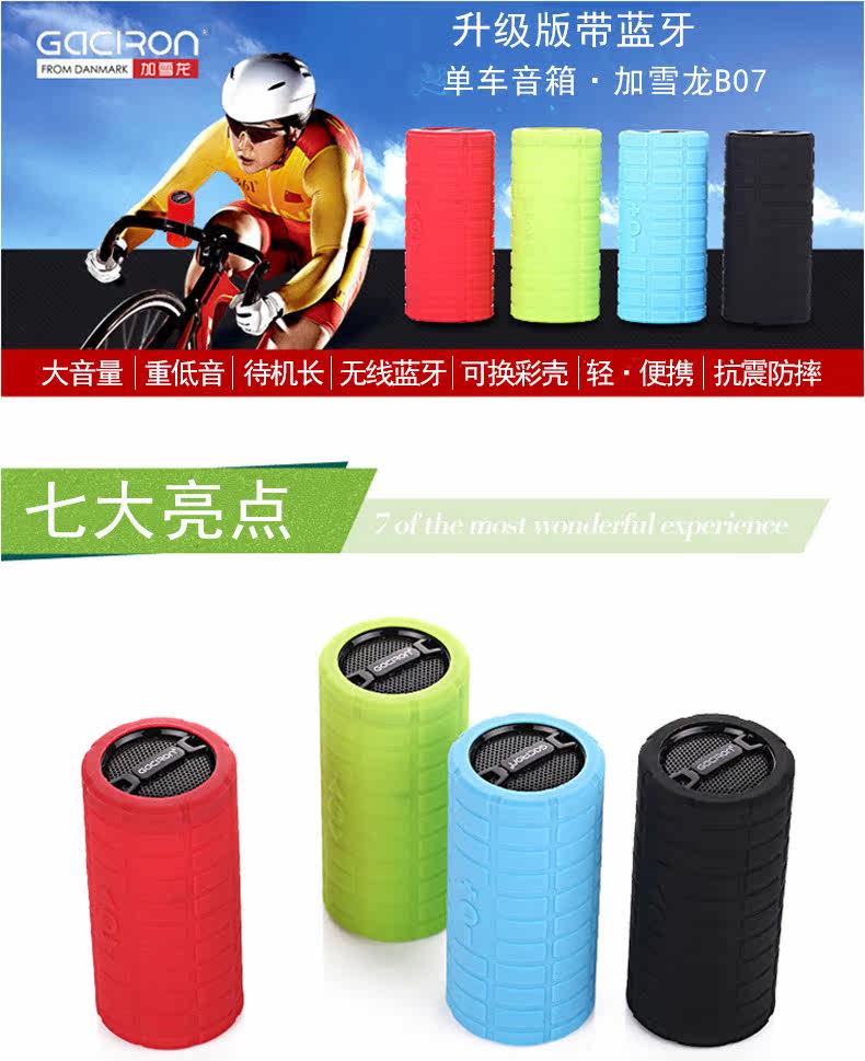 Haut-parleurs portables GACIRON - Ref 2262268 Image 7