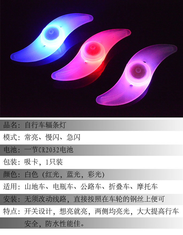 Eclairage pour vélo ARTECK - Hot Wheels Lumières - Ref 2398379 Image 7