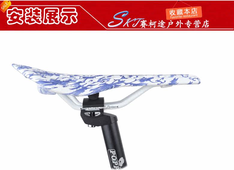 Selle de vélo Mountain Bike TAOK - Ref 2359699 Image 13