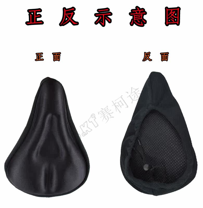 Selle de vélo Mountain Bike MEIJUN - Ref 2359299 Image 12